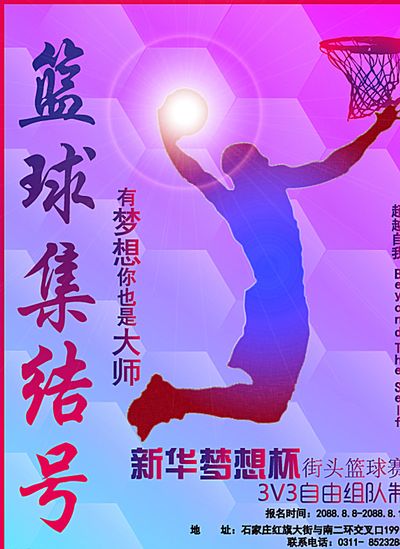 的配合帮助