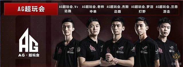 的防守