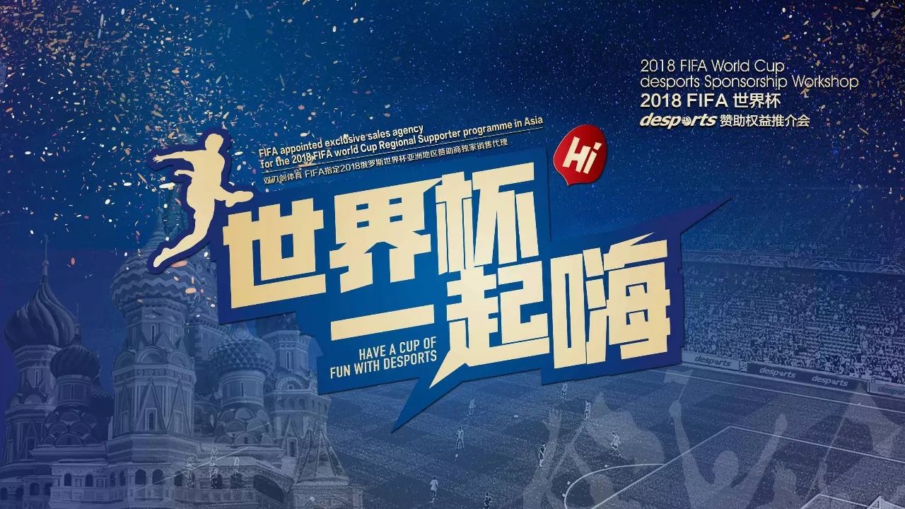 能在赛季的
